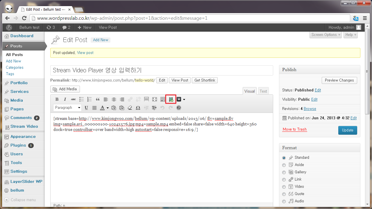 워드프레스 추천 플러그인 Stream Video Player, 동영상 스트리밍 | 한국워드프레스랩
